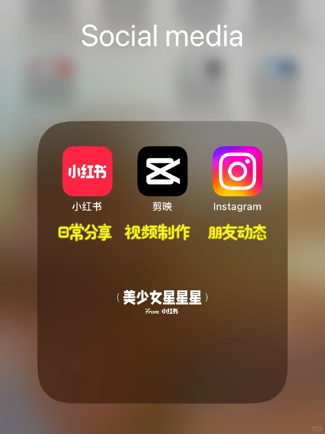 🇺🇸留学生活必备实用APP！每类只选3种！