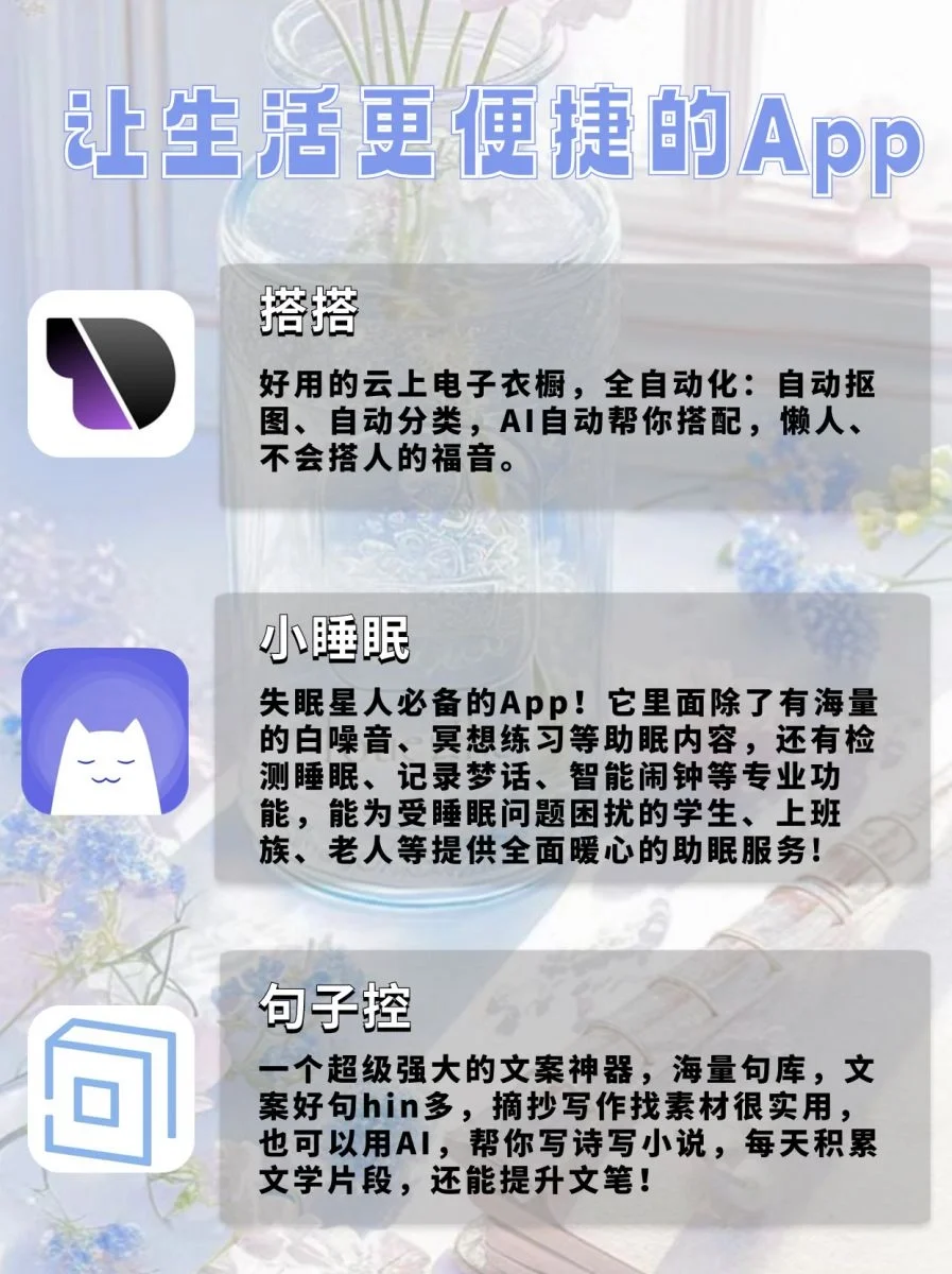 破大防了，我要吹爆这几个宝藏实用APP