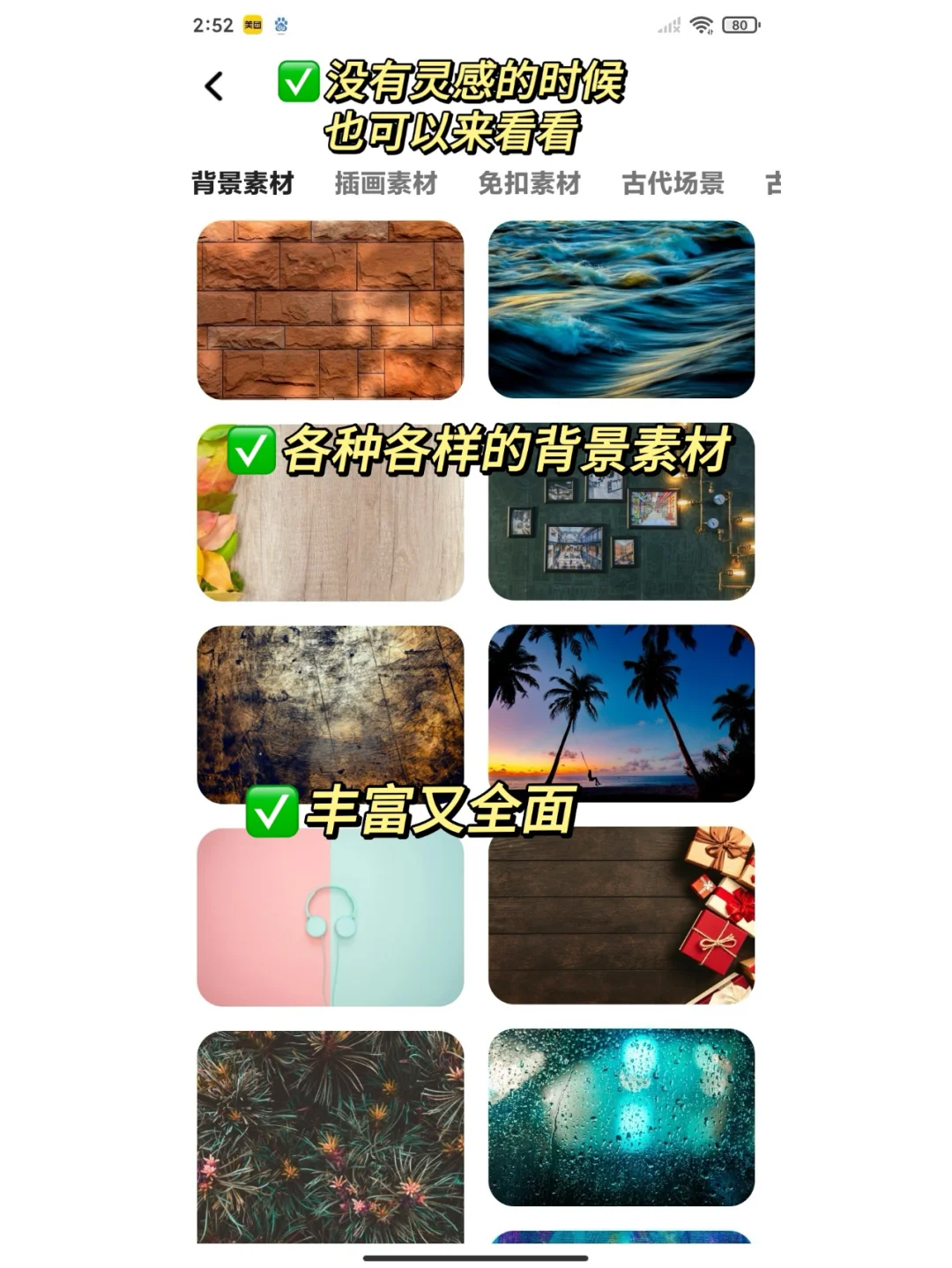 让人学了上瘾的影视app，真的存在啊⁉️