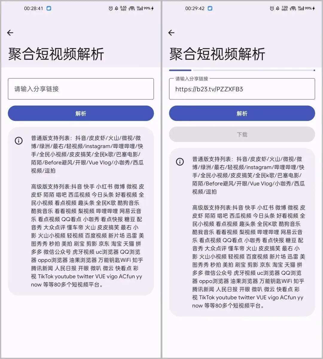 竟然拥有如此强大的功能，居然这么逆天！