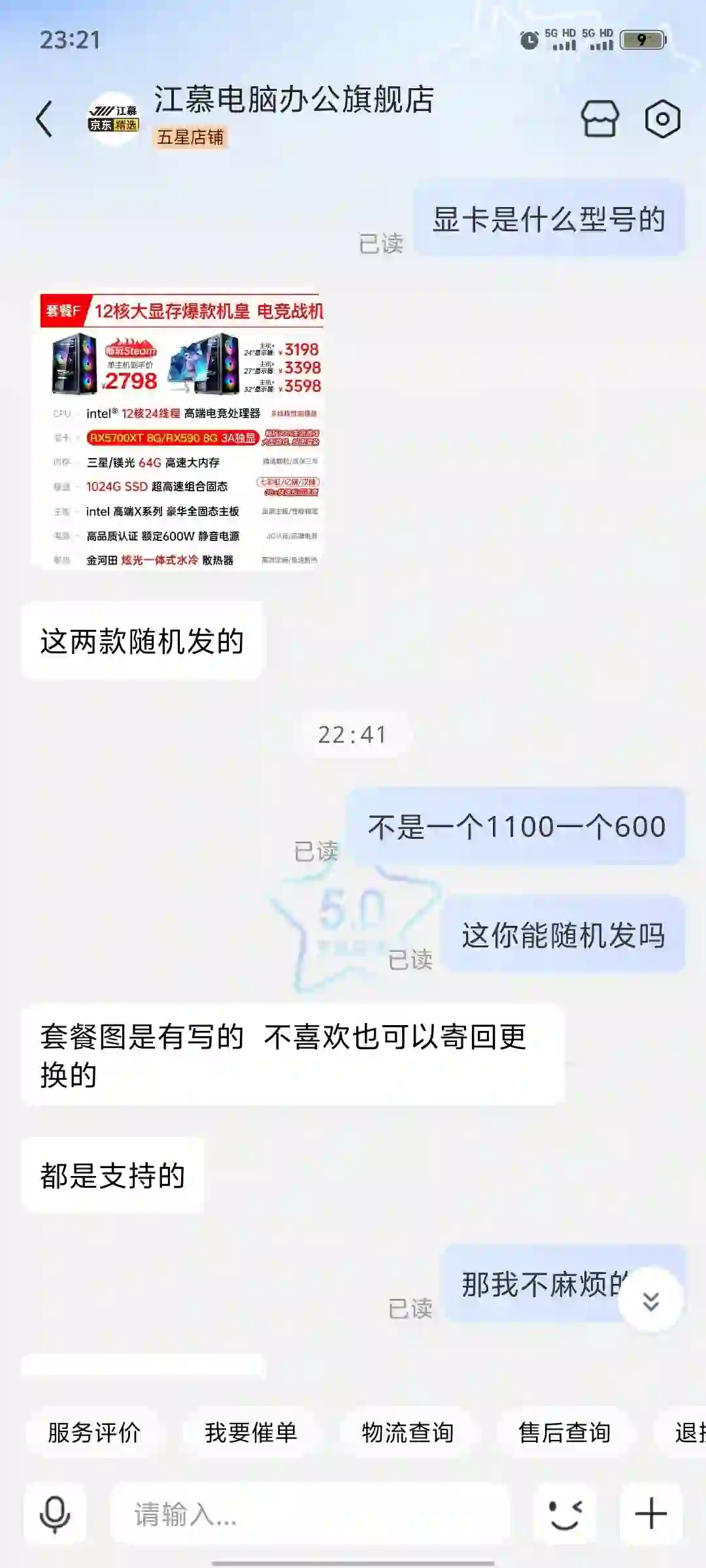 和我一样不懂电脑的小白请注意了