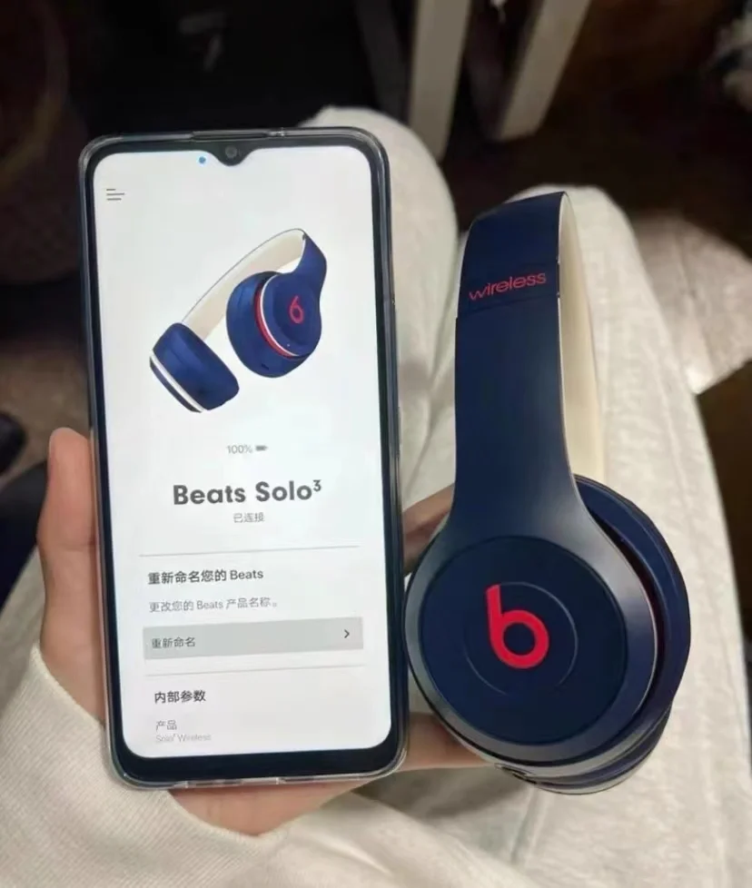 beats solo3 美版 全系app