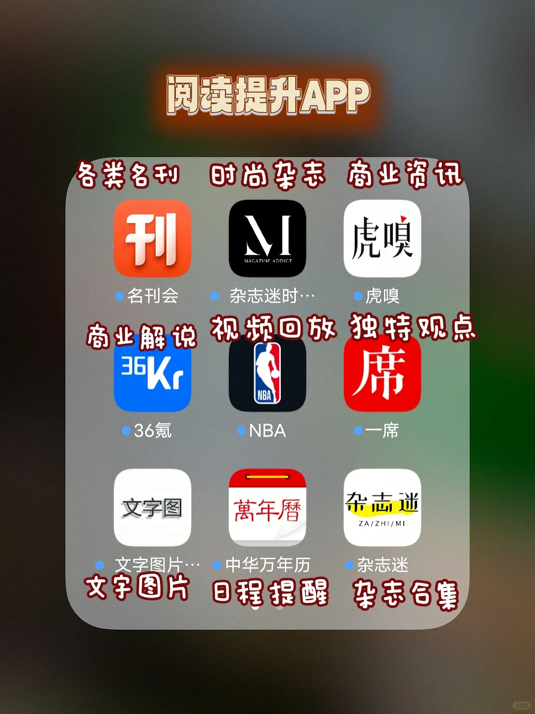 学生必备高分APP🔥效率直接猛涨10倍