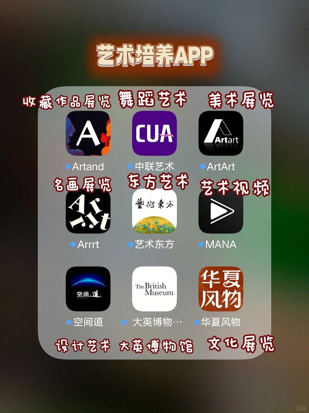 学生必备高分APP🔥效率直接猛涨10倍