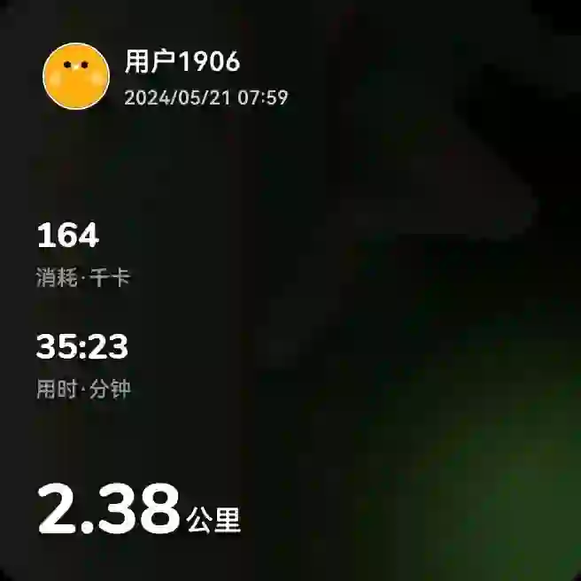 天天跳绳app