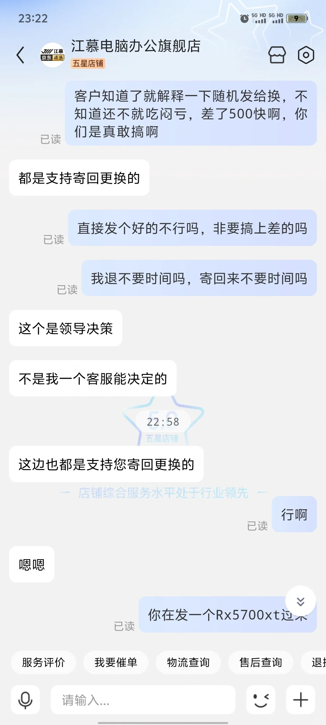 和我一样不懂电脑的小白请注意了