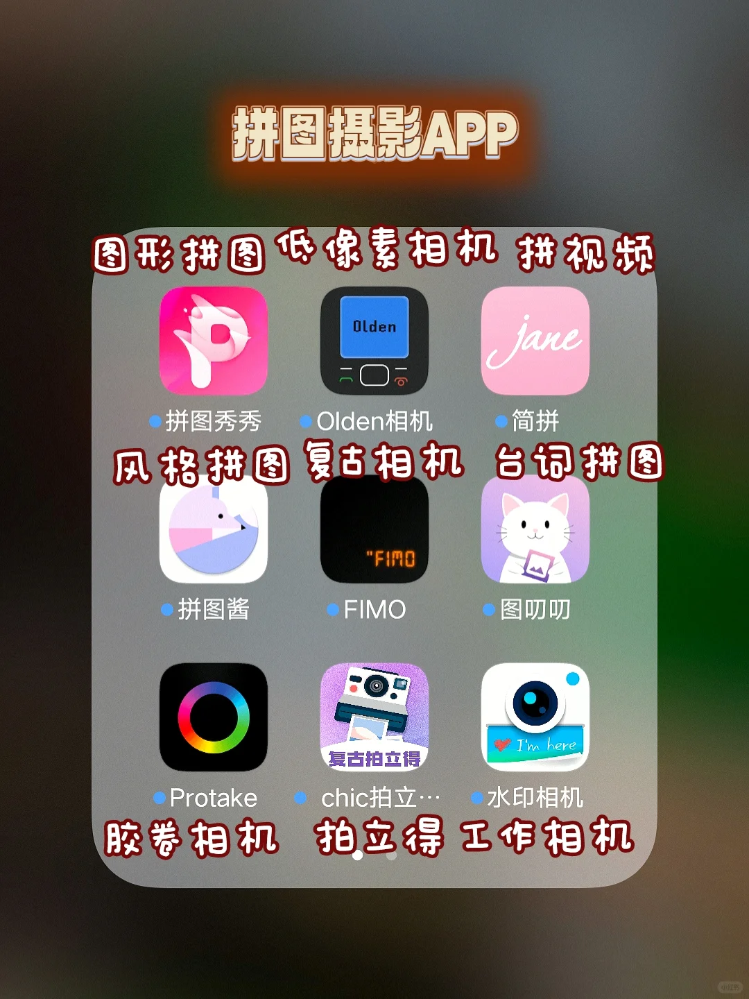 学生必备高分APP🔥效率直接猛涨10倍