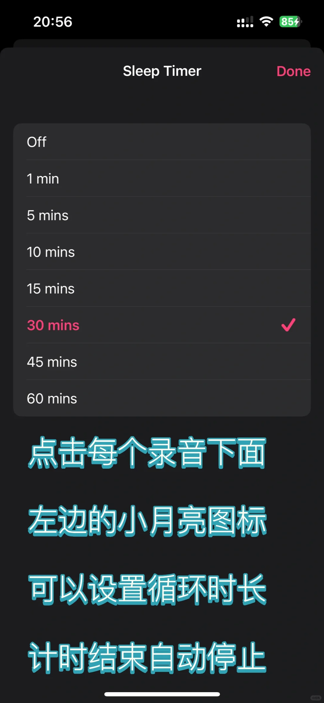 💐可辅助狂a或机械a超好用的app