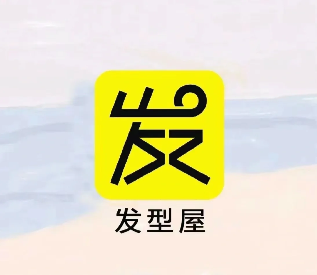 测一测适合什么发型app