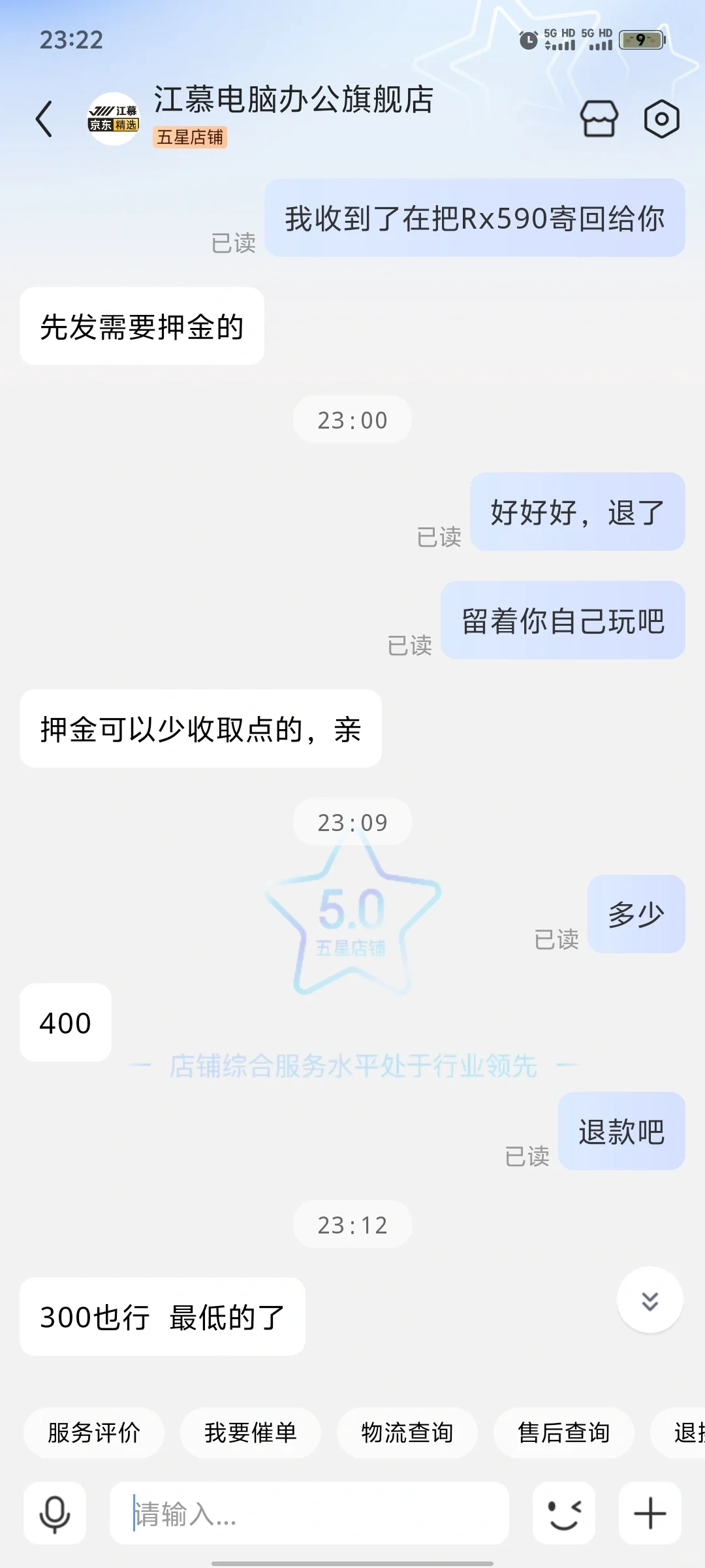 和我一样不懂电脑的小白请注意了