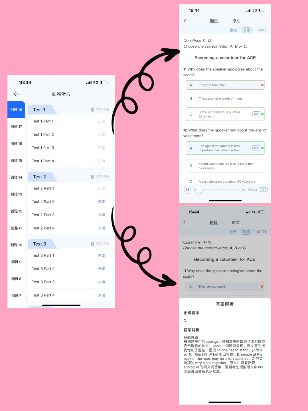 一个冷门但巨好用的雅思app!!!