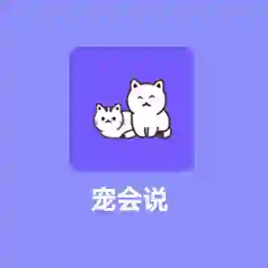 养宠人必备APP！越用越上瘾😻