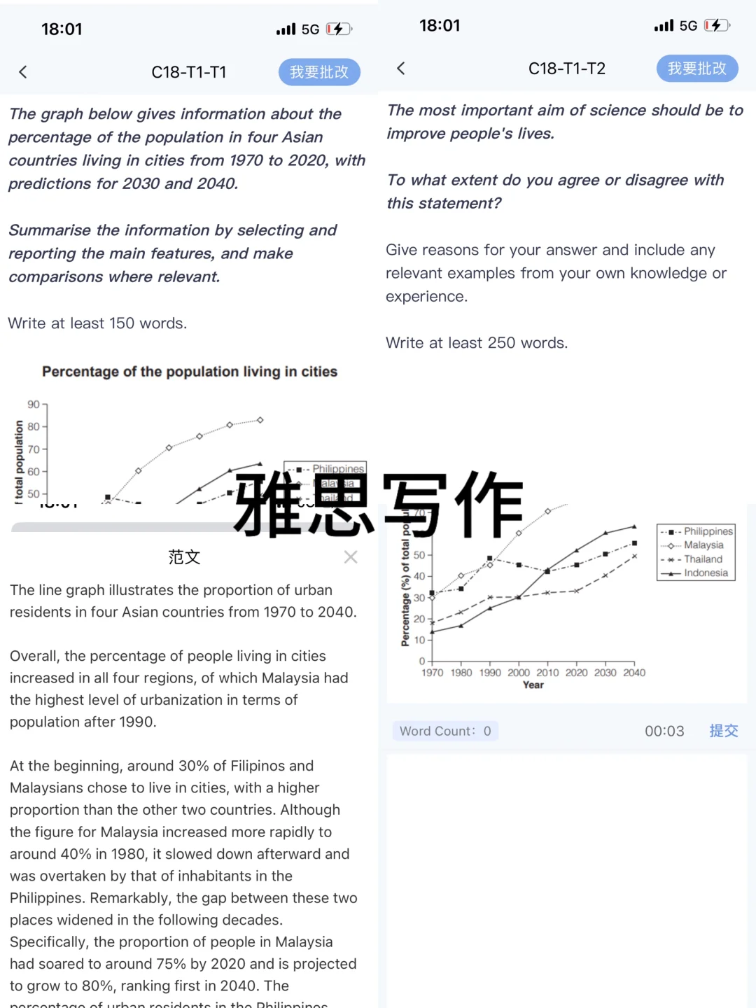 学雅思请疯狂用这个宝藏app!!!!