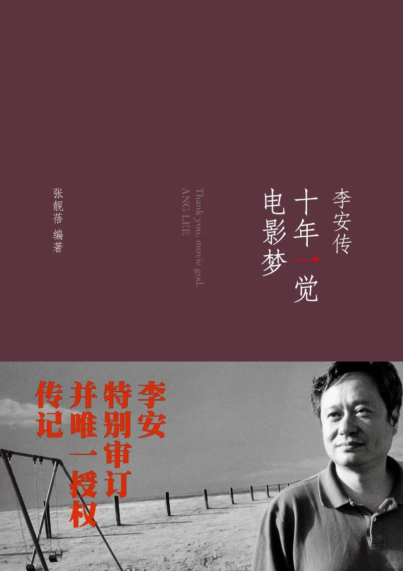 📚电影导演必读书单🎬