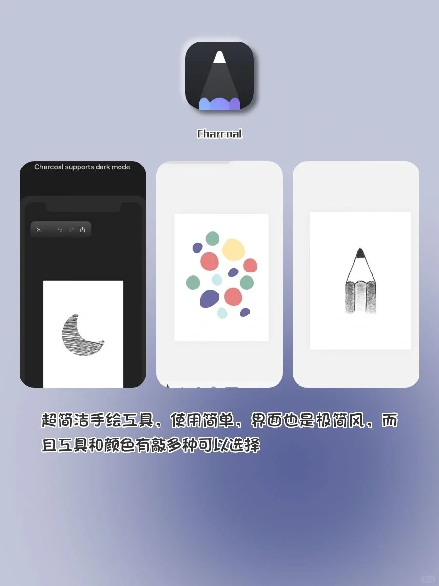 宝藏绘画APP，真的超爱😭😭