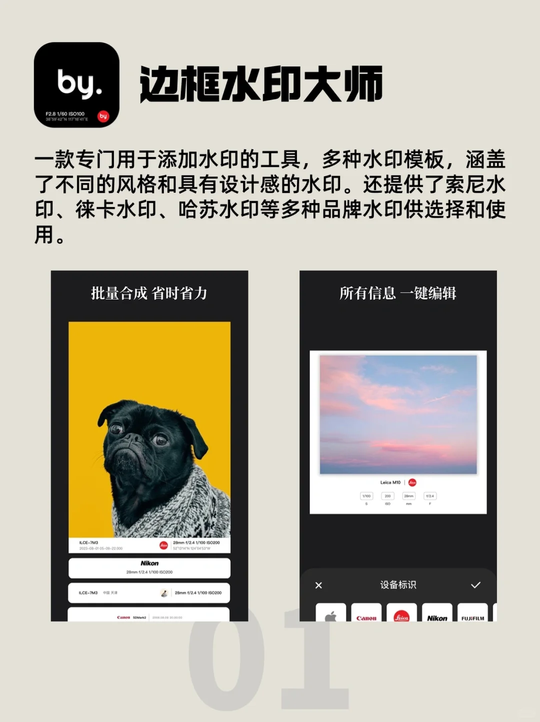 小众不简单|6个身边人常用的宝藏APP💓