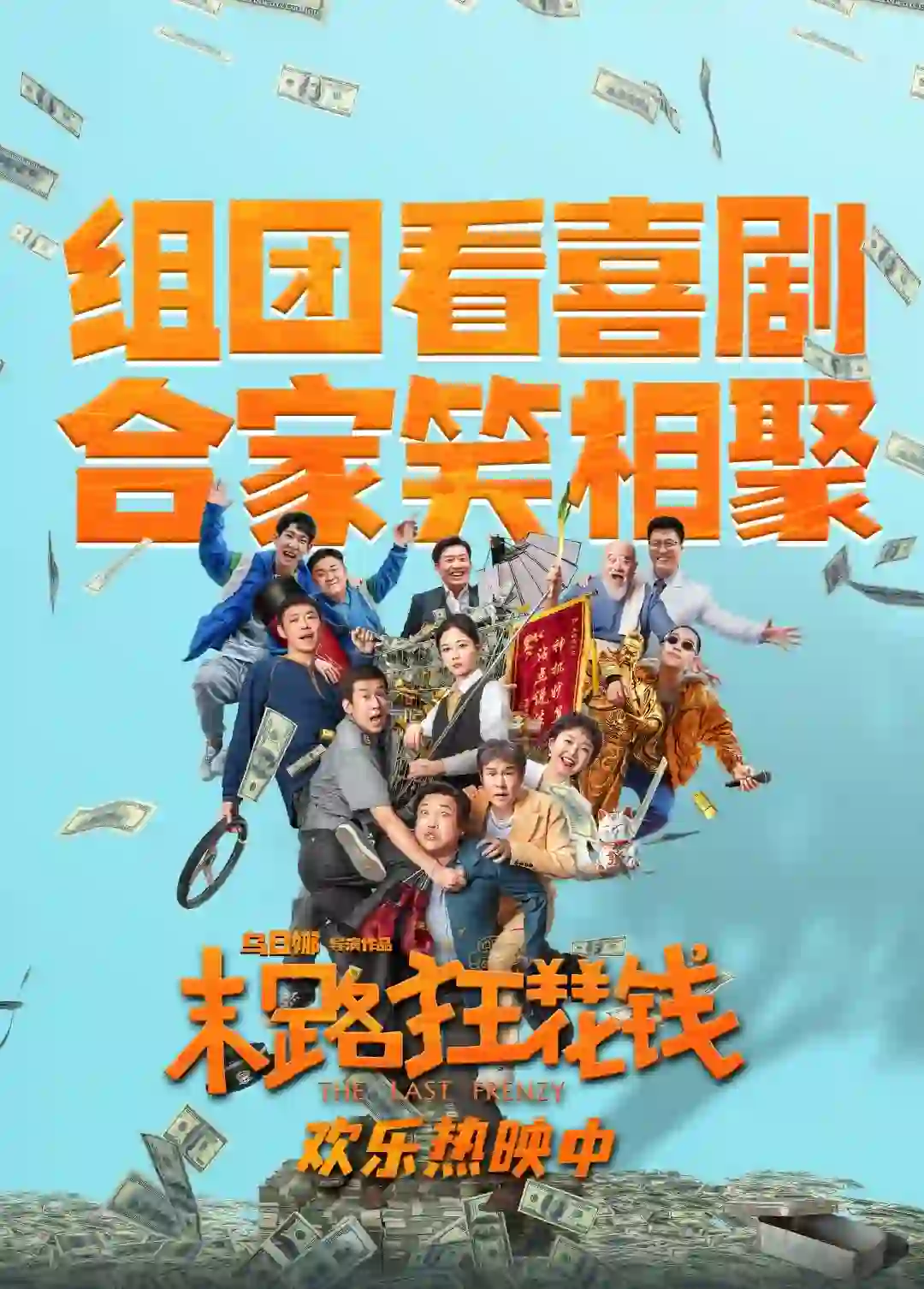 🎬每周电影推荐