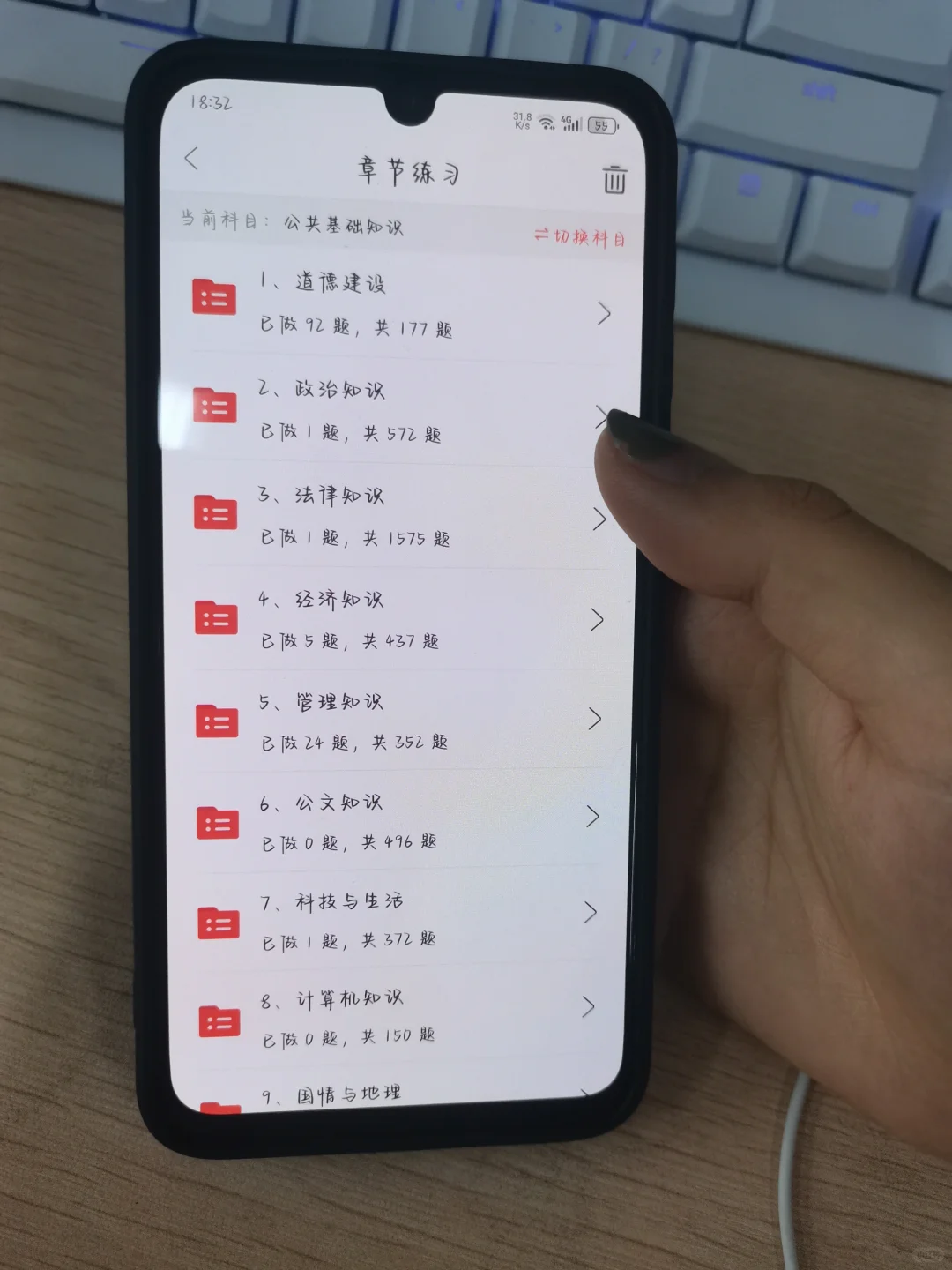 社区工作者，我要感谢这个APP