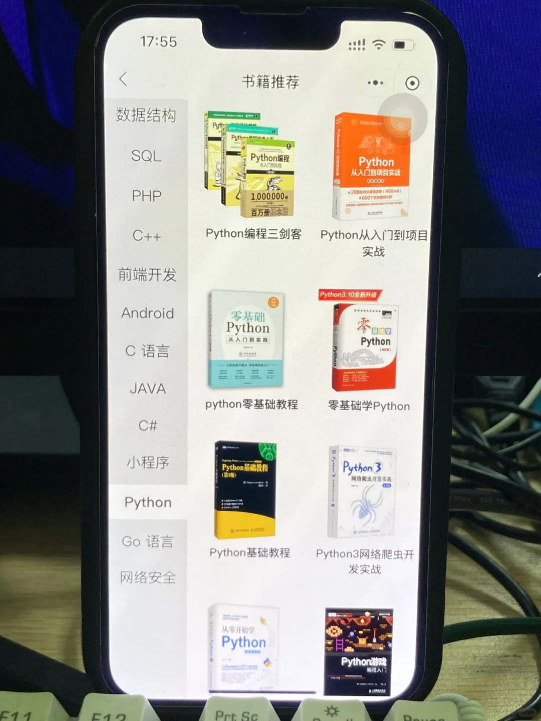 为什么我在学python的时候不知道这个app！