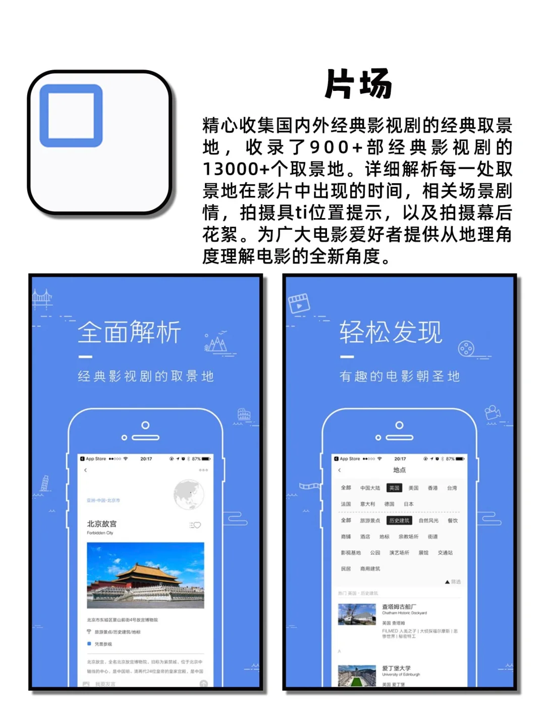 强大到没朋友逆天好用神仙宝藏APP