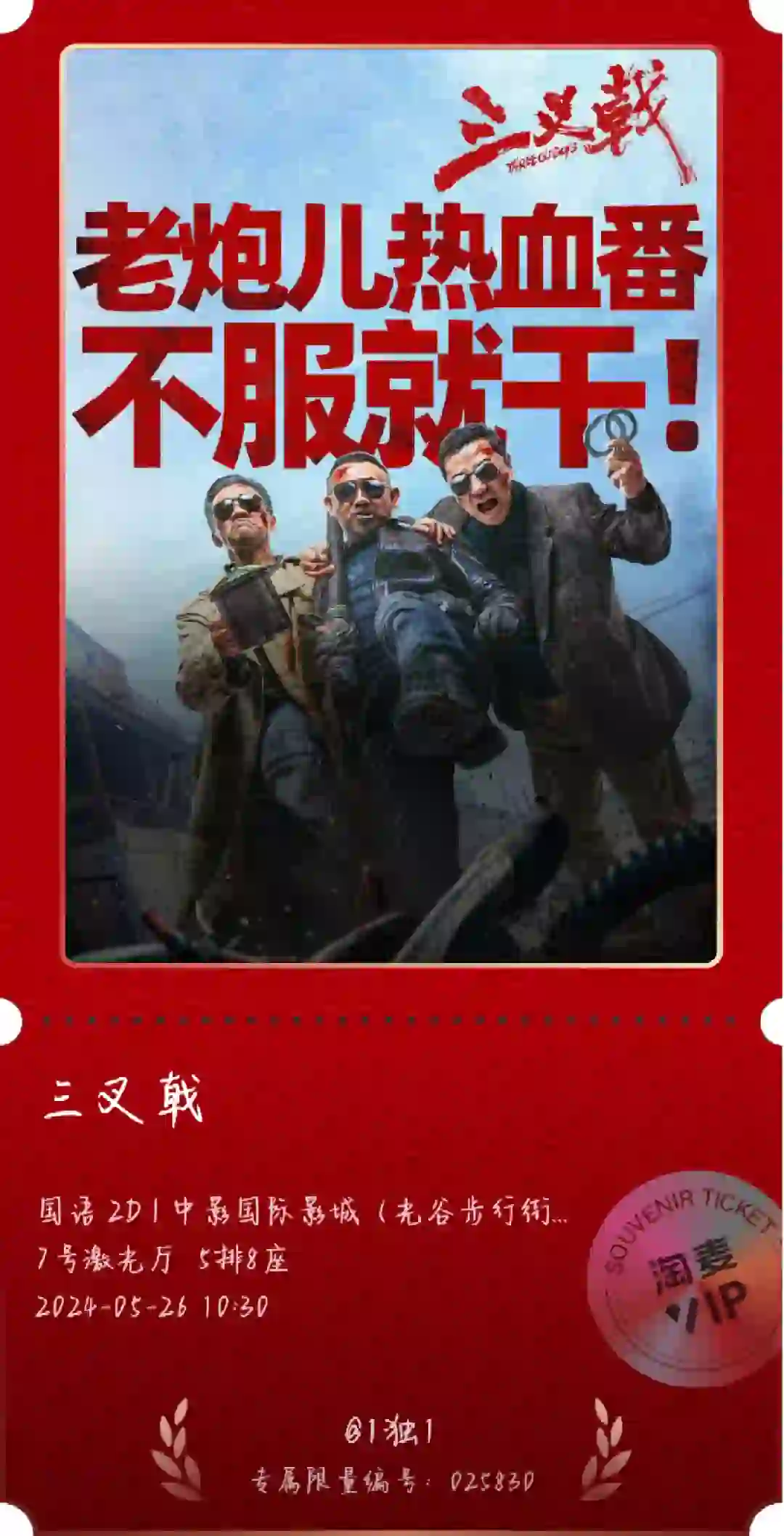 👉什么？今天我又要住电影院？！👀