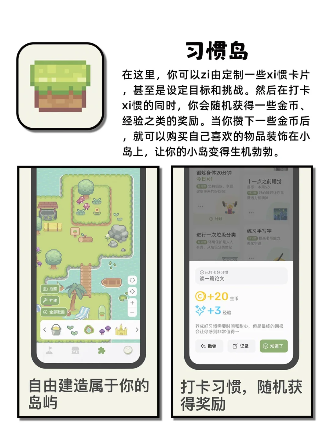 强大到没朋友逆天好用神仙宝藏APP