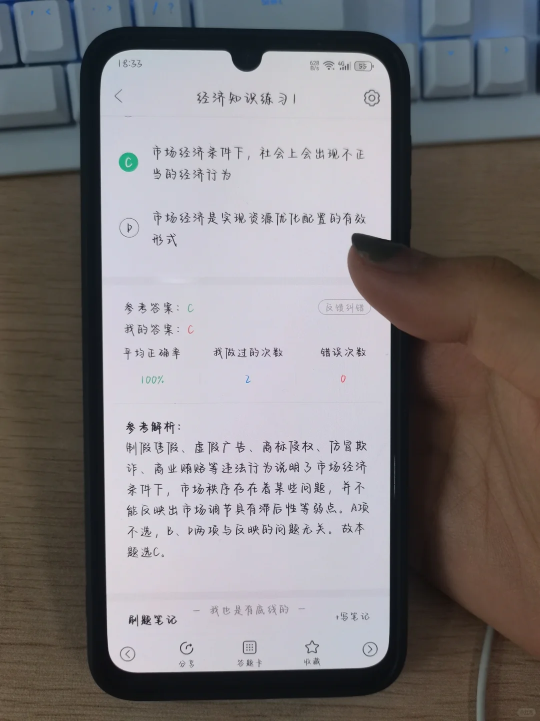 社区工作者，我要感谢这个APP