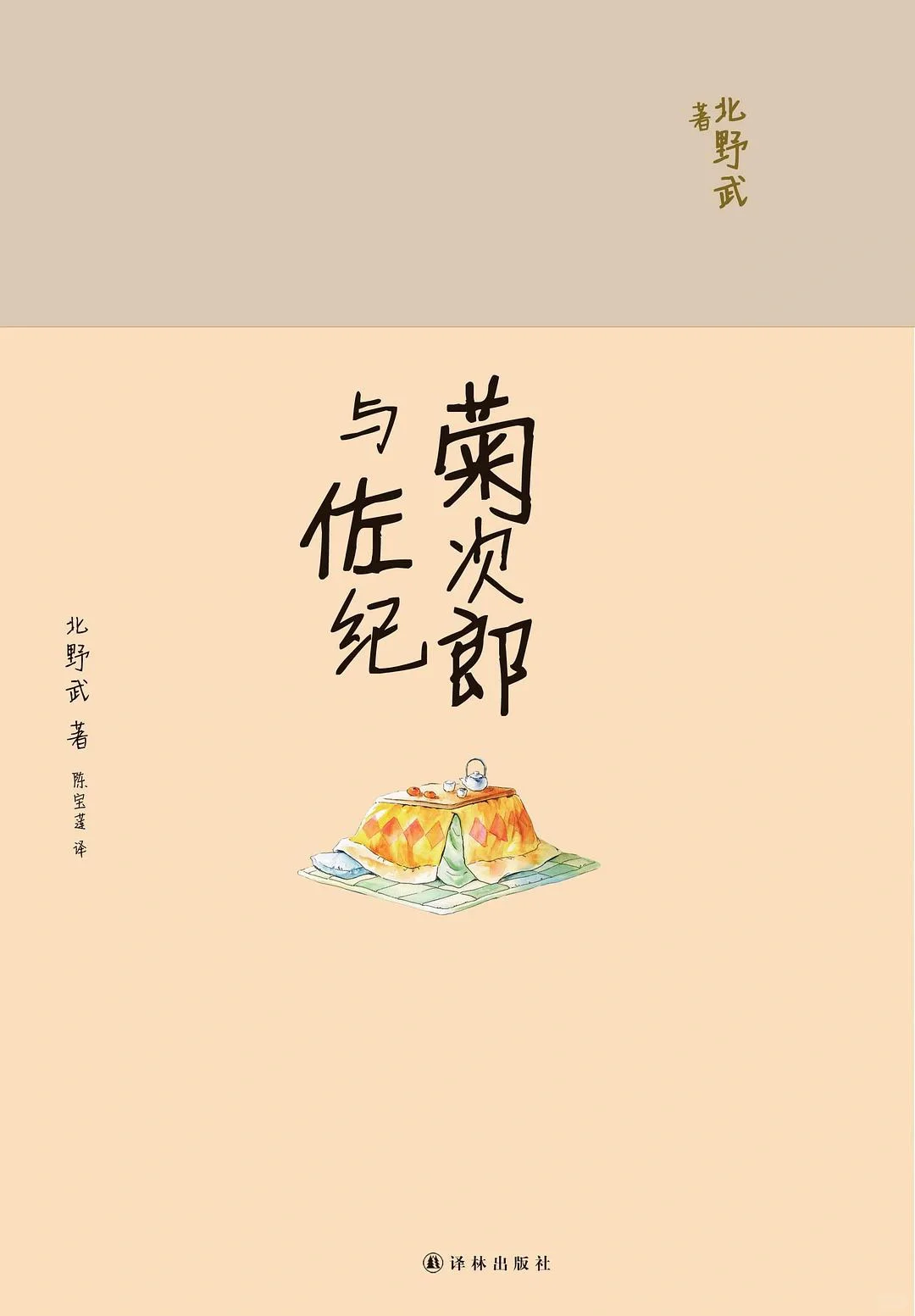 📚电影导演必读书单🎬