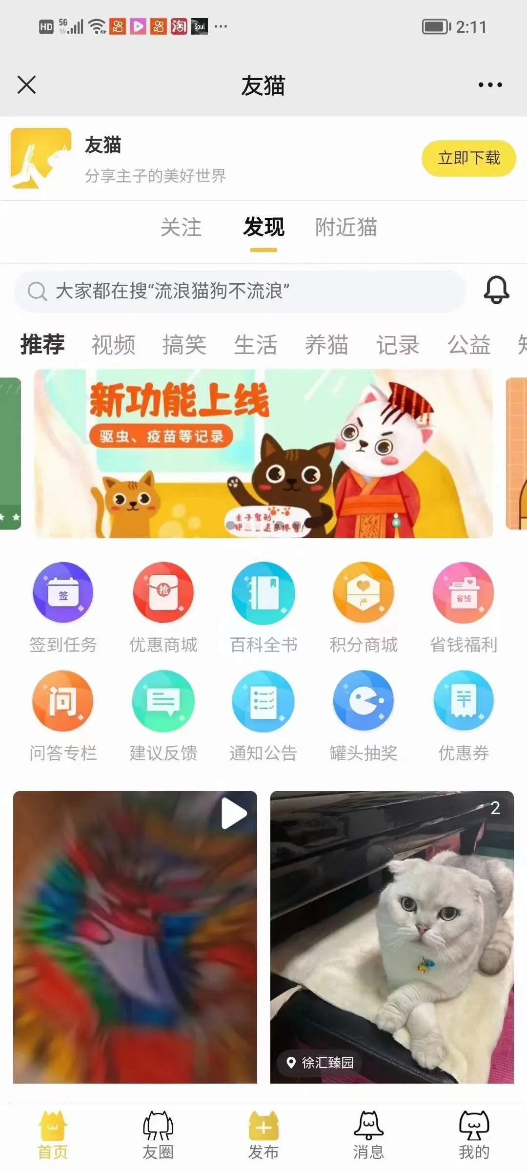 全行业软件开发app小程序开发