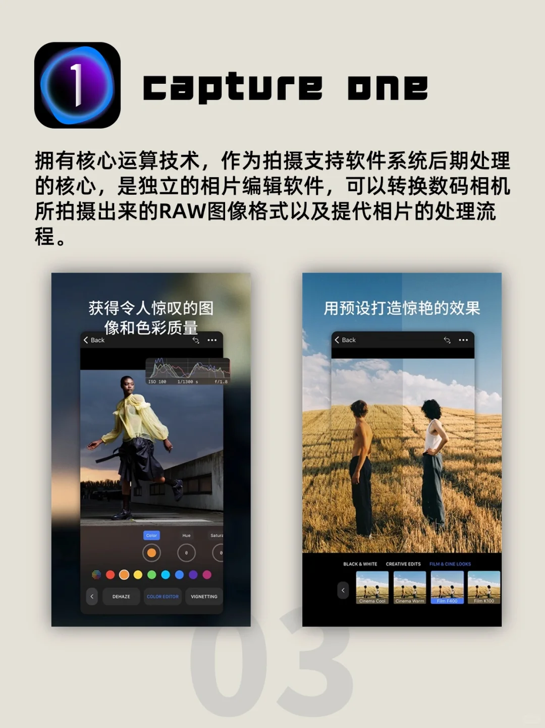 小众不简单|6个身边人常用的宝藏APP💓