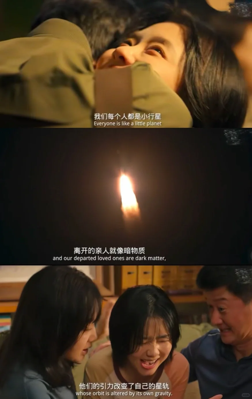 ［79/99］这部电影，你看哭😭了吗？