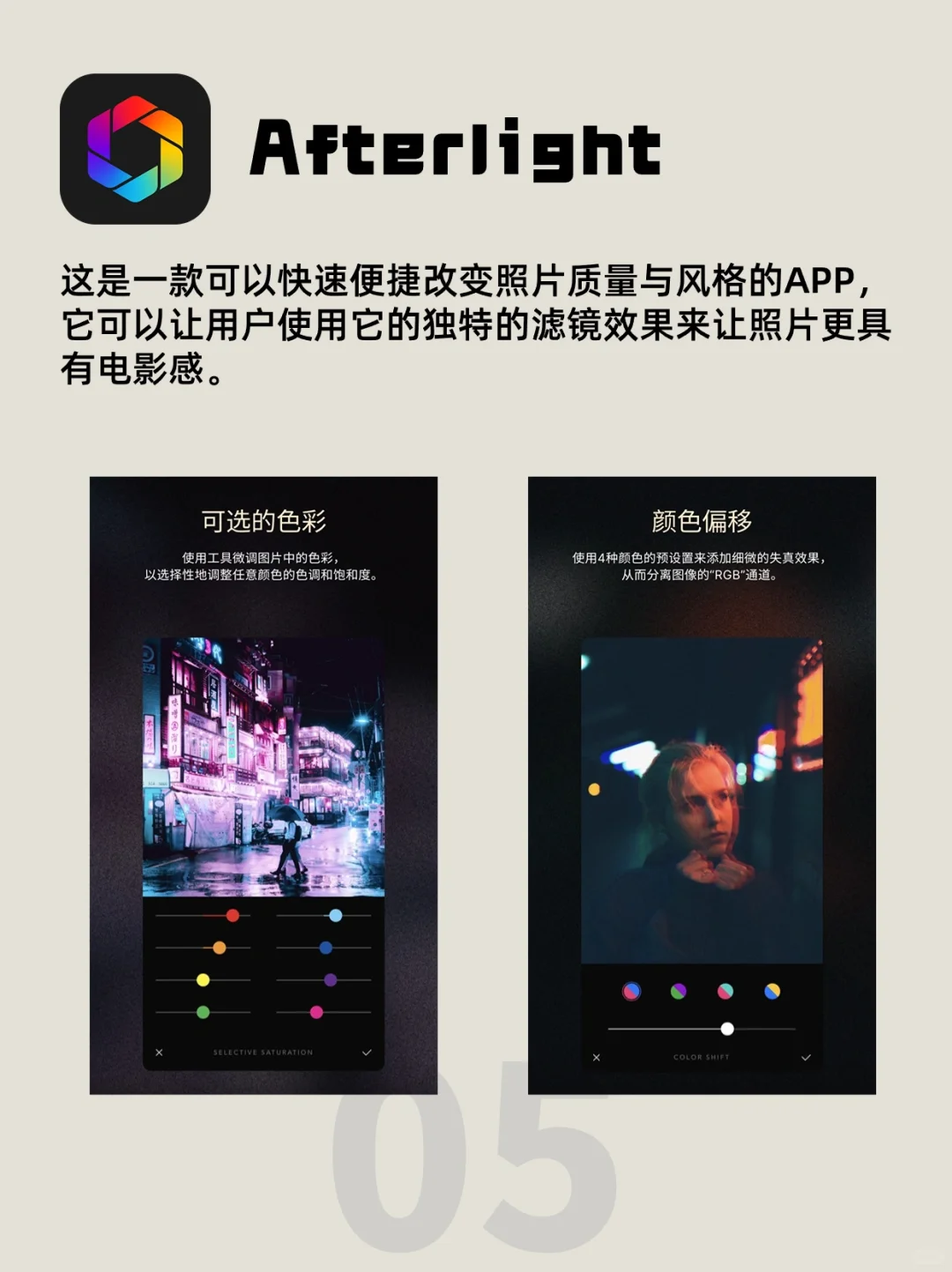 小众不简单|6个身边人常用的宝藏APP💓