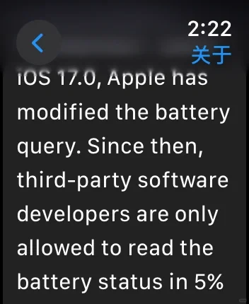 iOS17视频app电量显示与实际电量不同原因