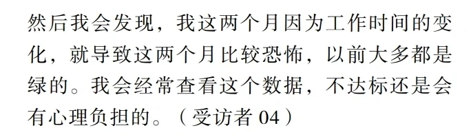 求求你了，不要再使用睡眠监测app了？