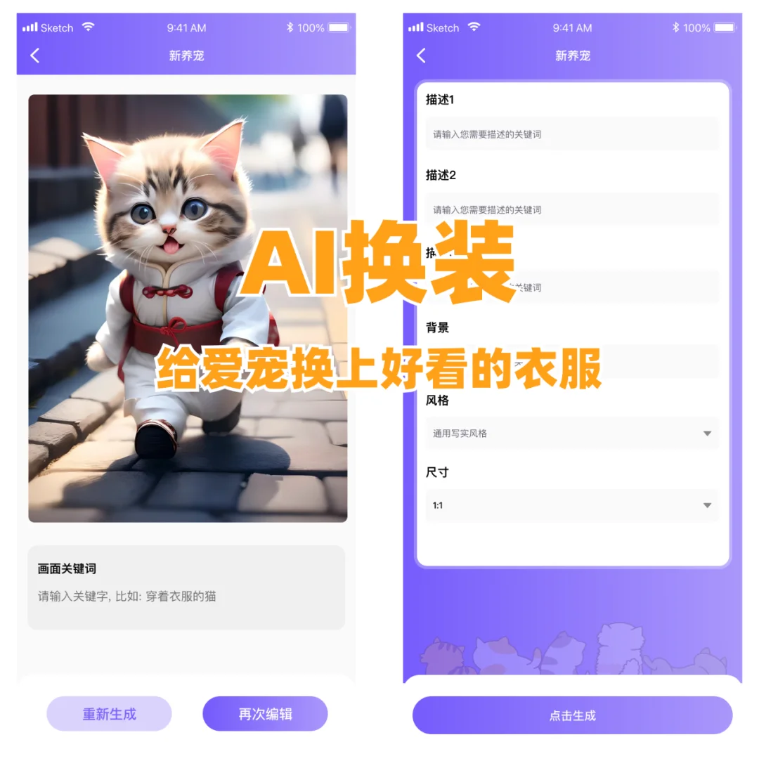 养宠人必备APP！越用越上瘾😻