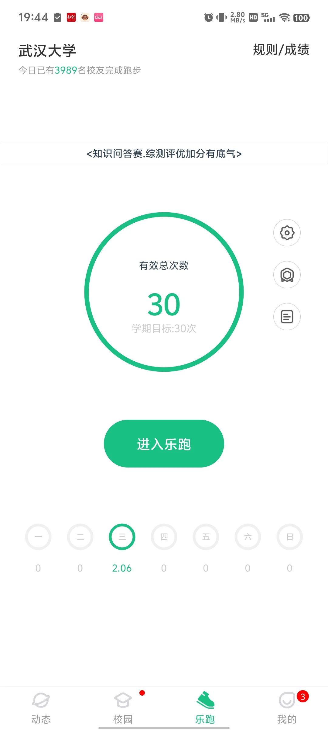 小姐姐我终于能卸载掉虾头软件啦🥰🥰