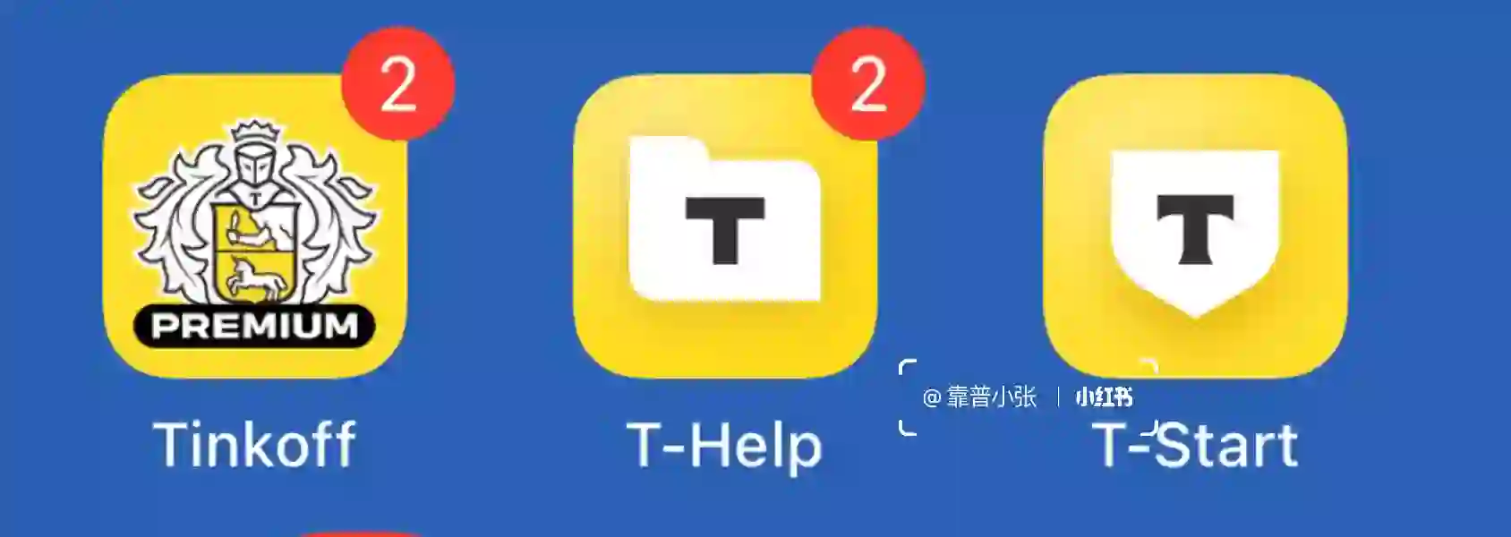 Tinkoff新款app🤣🤣