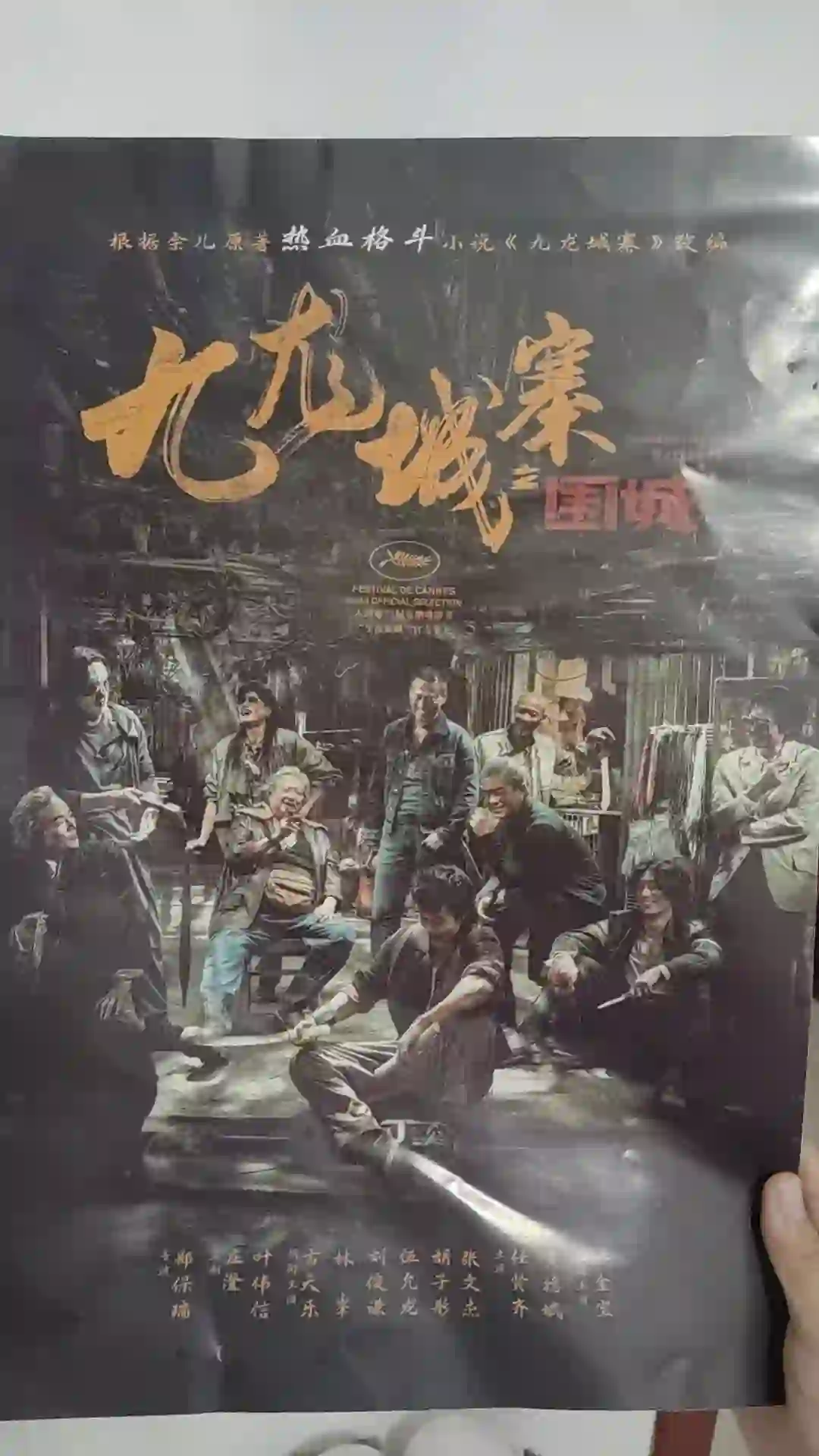 很久没有这么喜欢一部电影🎦