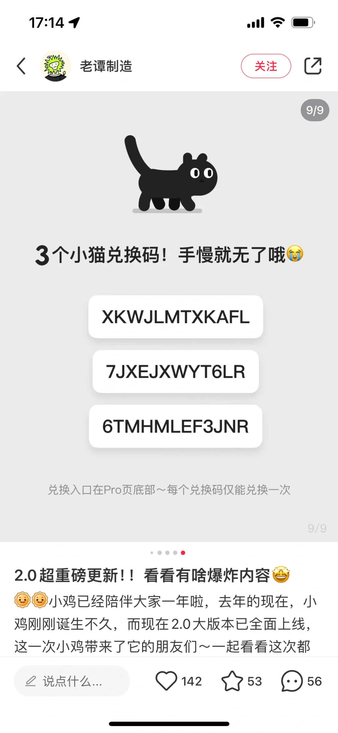 白嫖软件永久vip 5月31截止