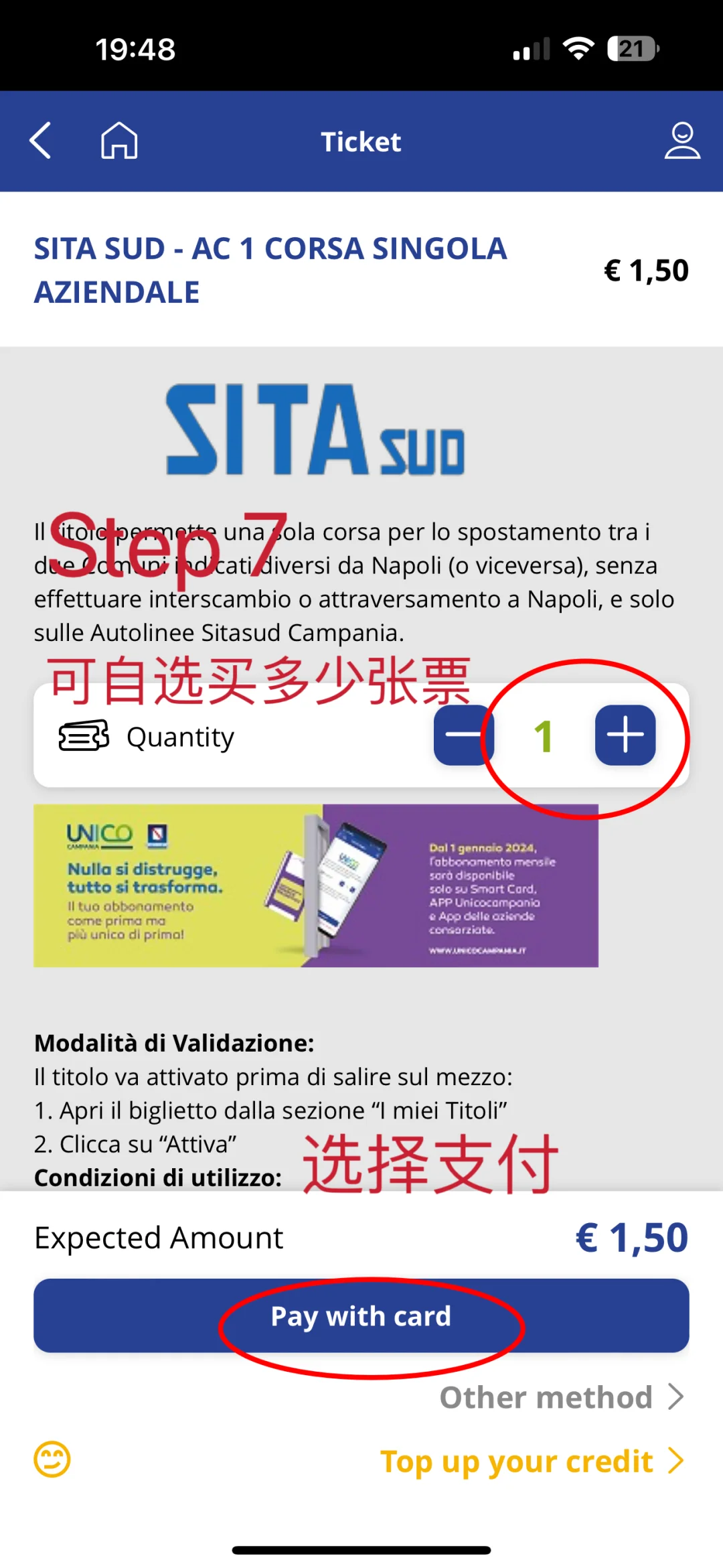 🇮🇹阿玛菲海岸手把手教app买公交车票sita