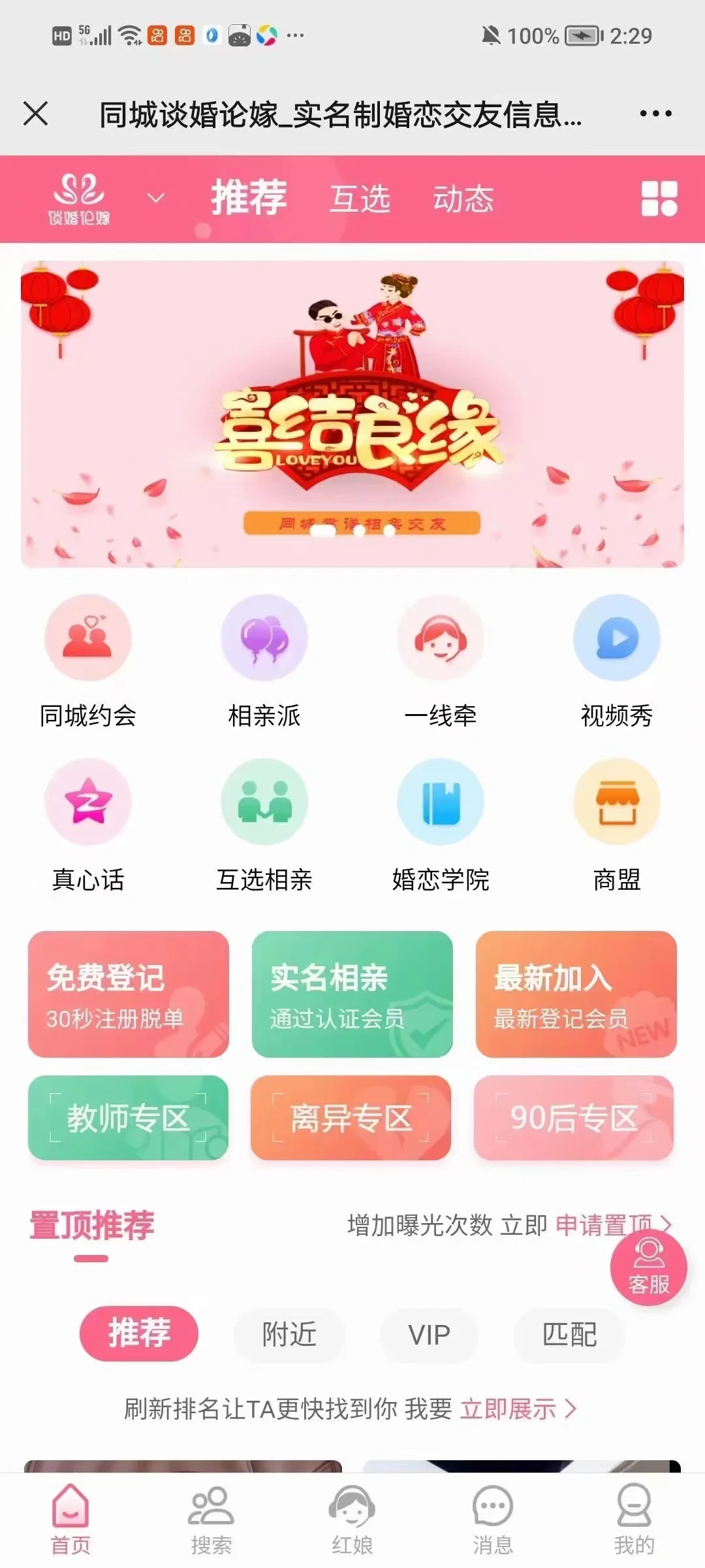 全行业软件开发app小程序开发