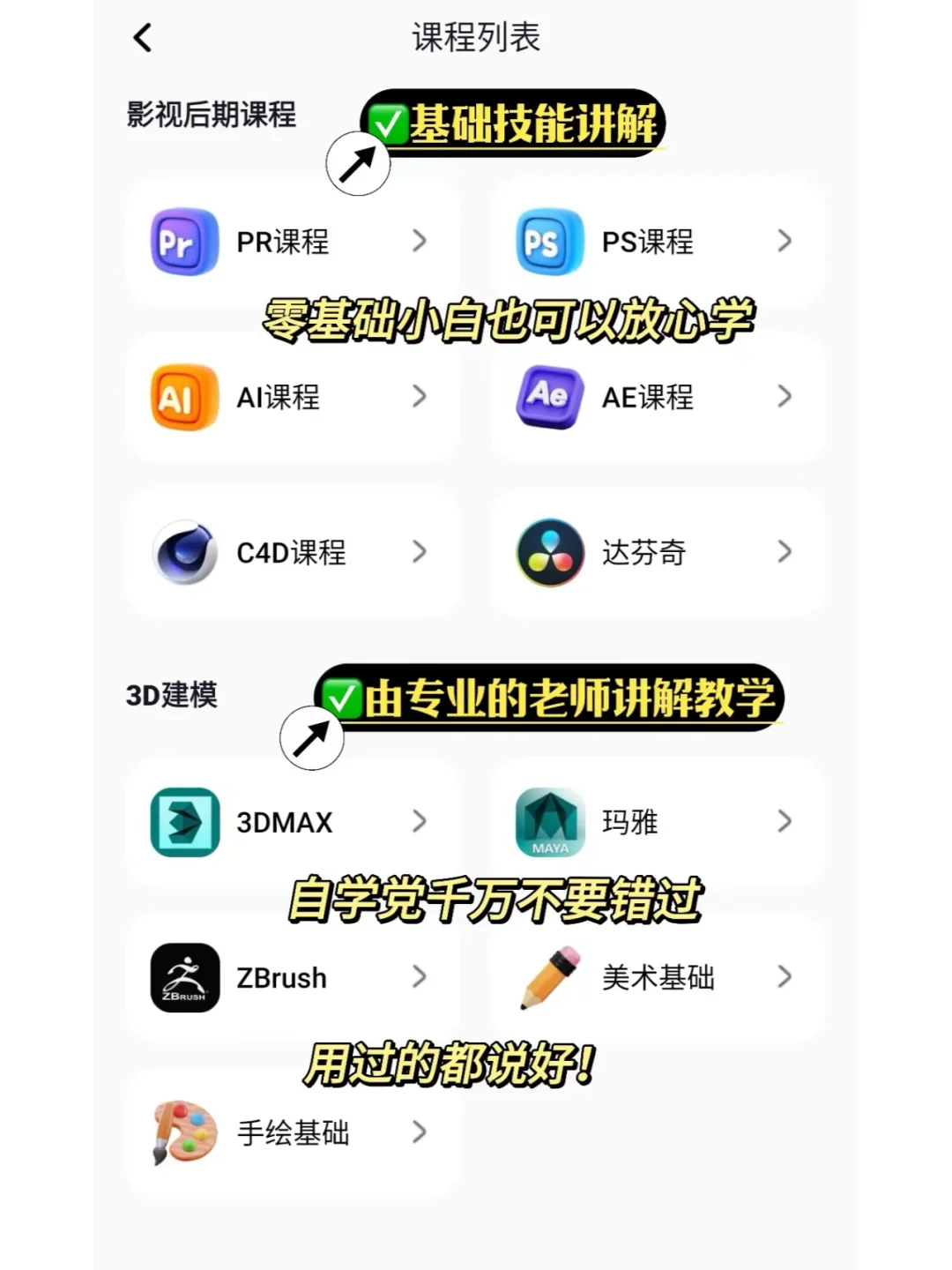 数媒生亲测‼️这个影视APP有点东西...