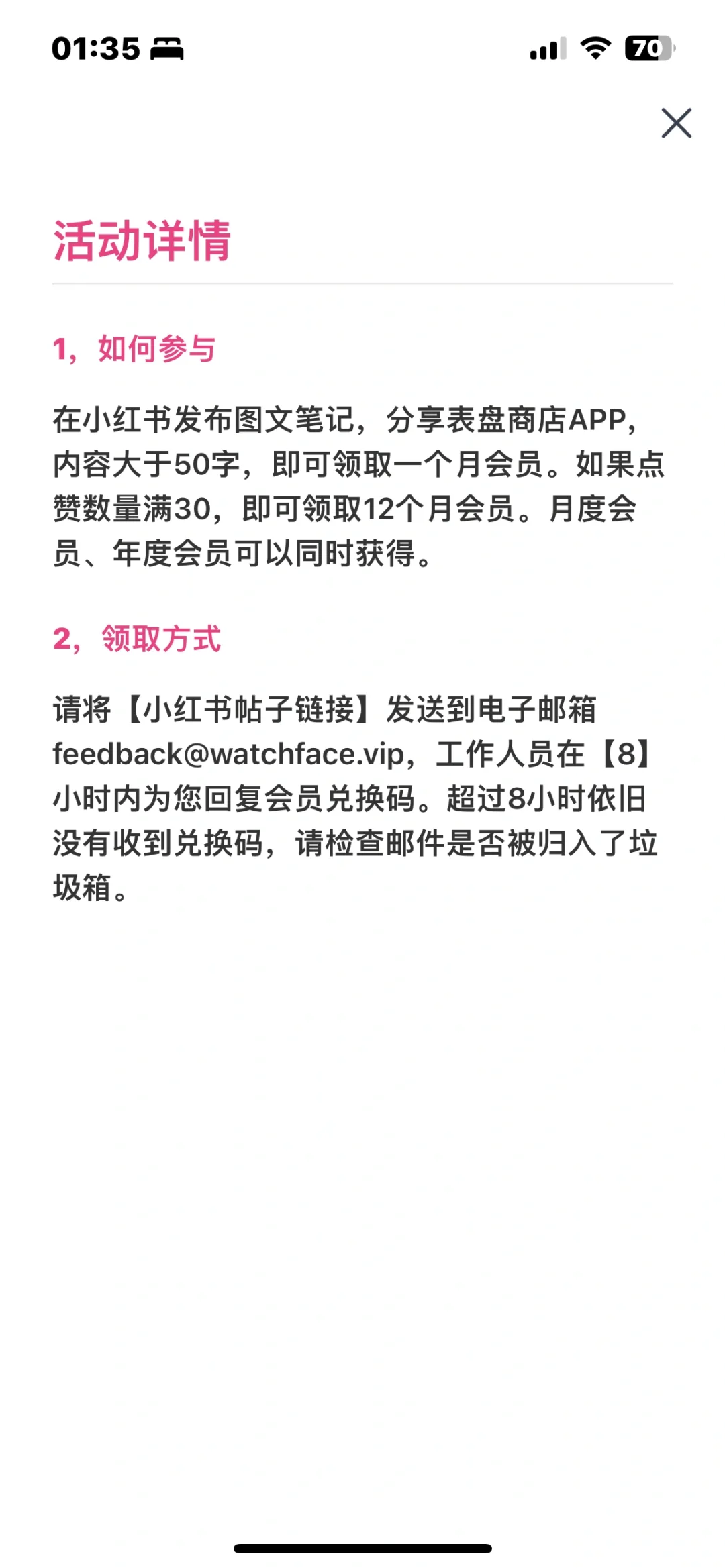 泰好玩啦！iwatch必下app 表盘商店