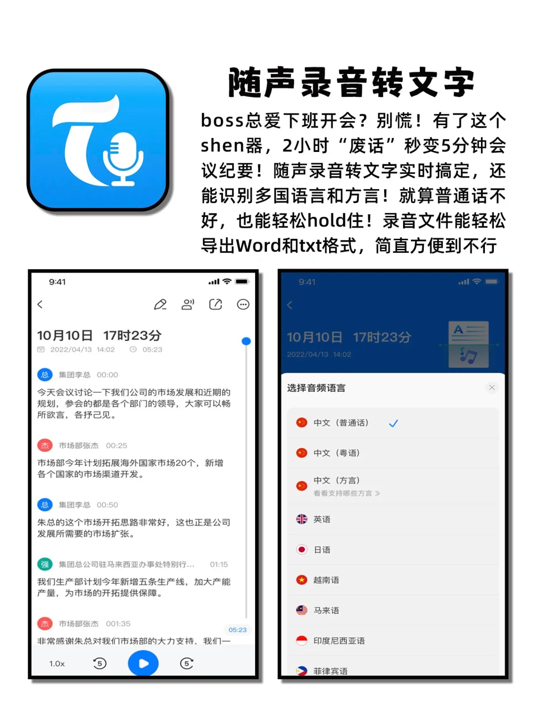 强大到没朋友逆天好用神仙宝藏APP