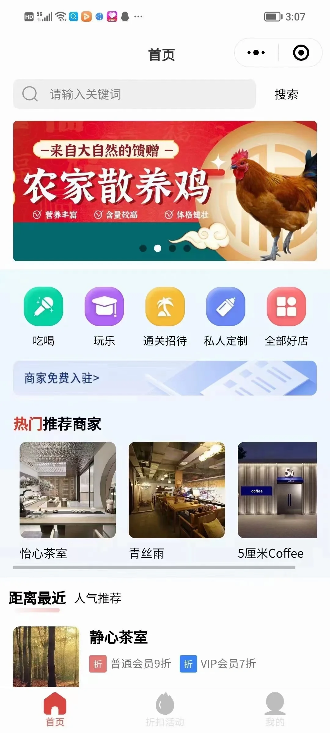 全行业软件开发app小程序开发