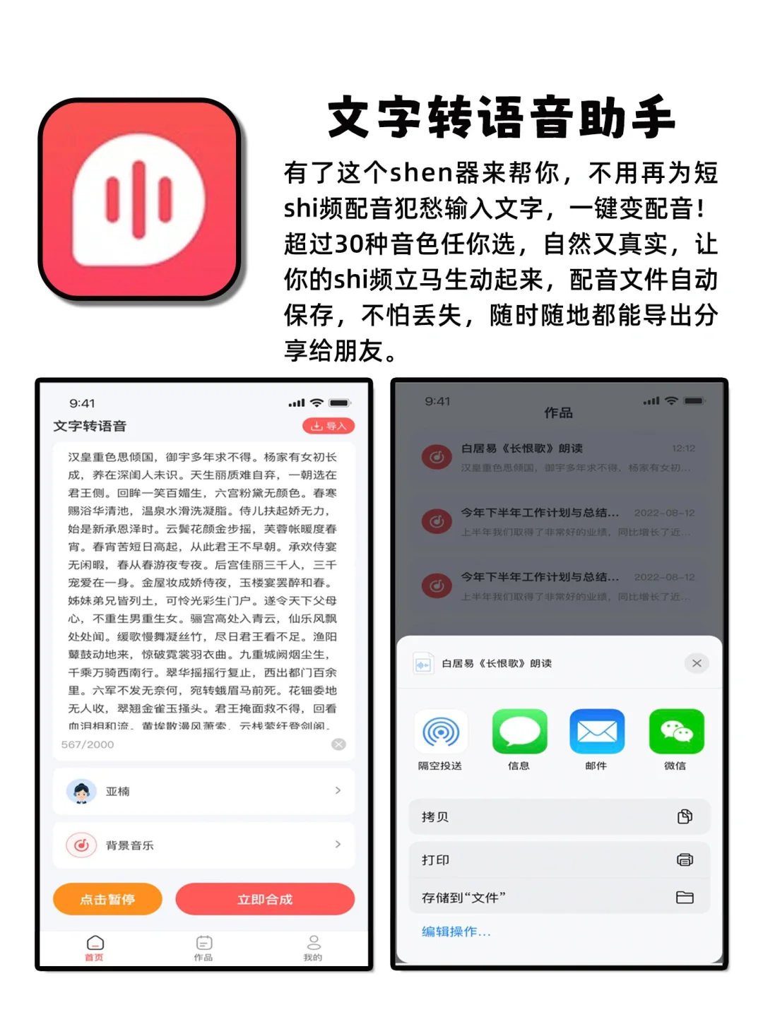 强大到没朋友逆天好用神仙宝藏APP