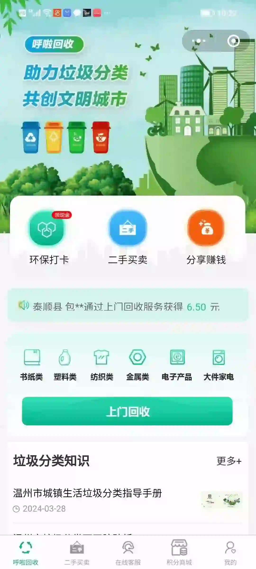 全行业软件开发app小程序开发