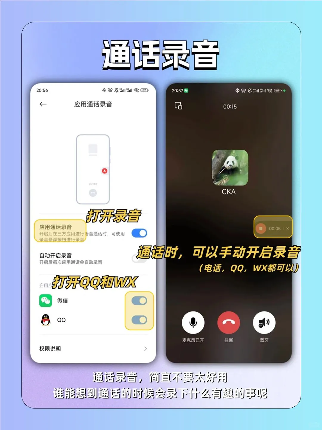 小米澎湃 OS  4 个隐藏功能太好用了