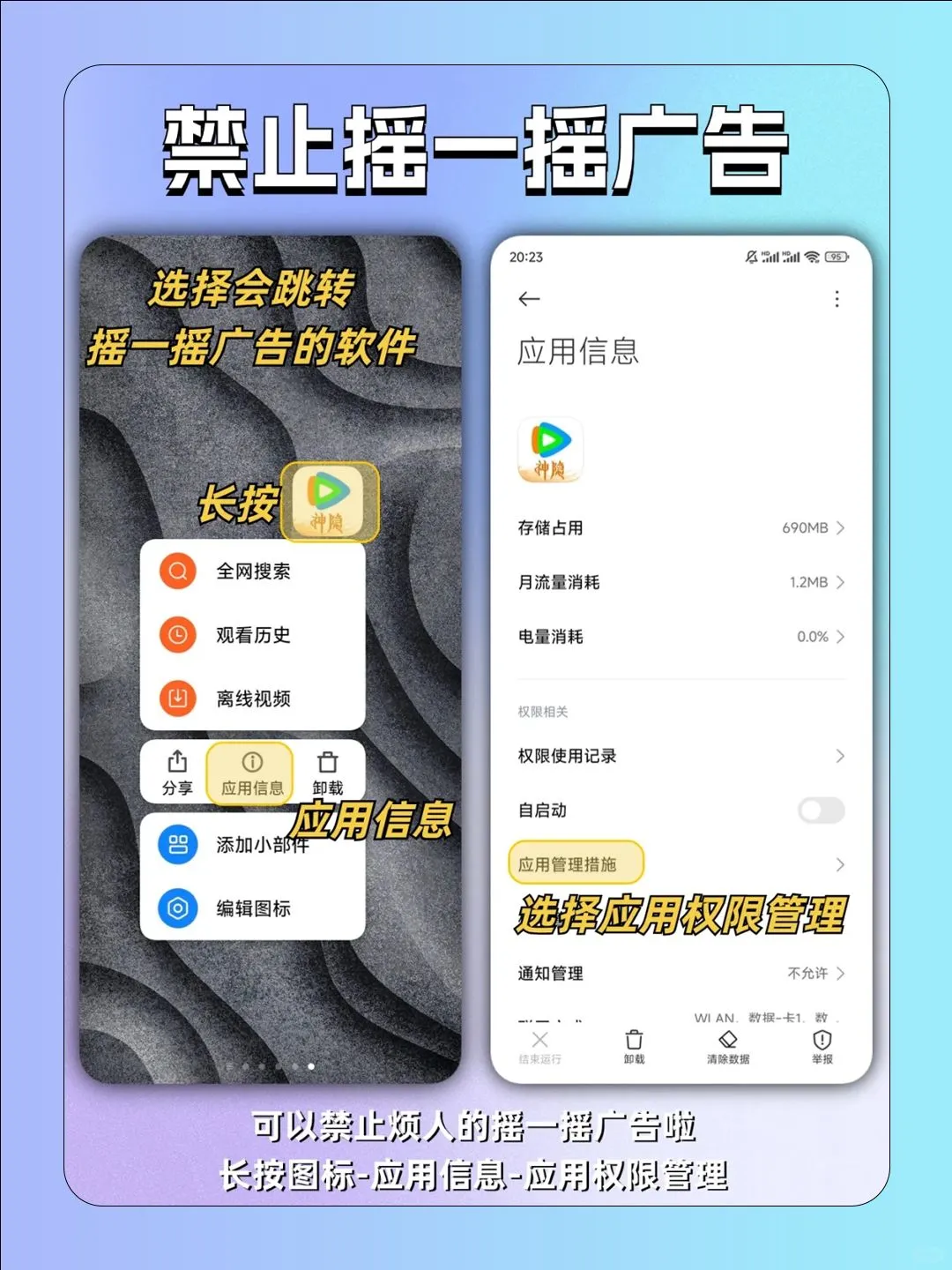 小米澎湃 OS  4 个隐藏功能太好用了