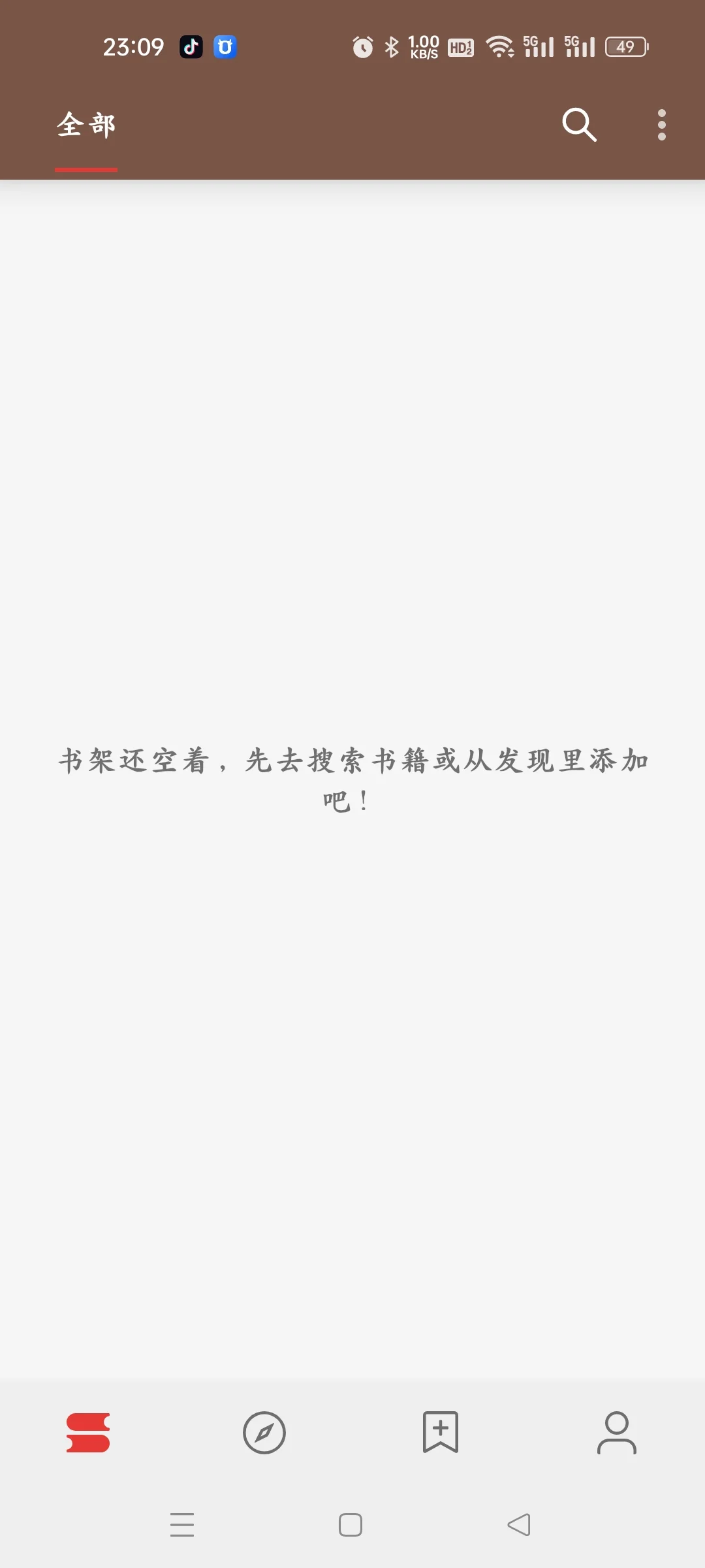 这个APP怎么用？